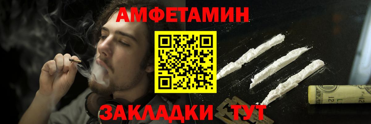 Тобольск  Amphetamine  Вход с VPN  Amphetamine 98% 