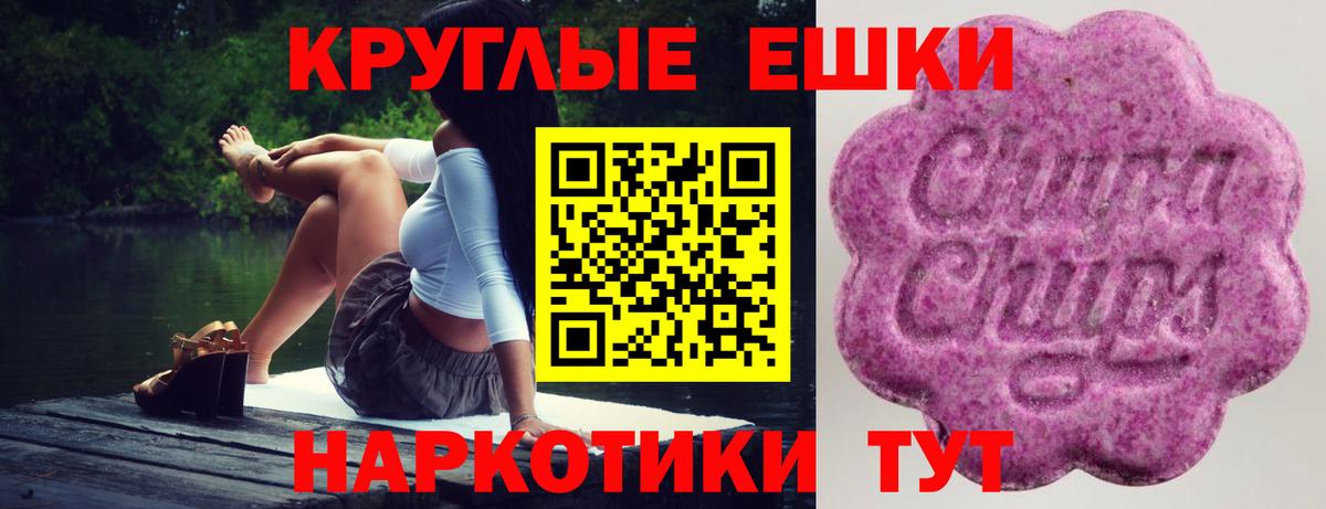 Тобольск  omg онион  Вход с VPN  Экстази 280мг 