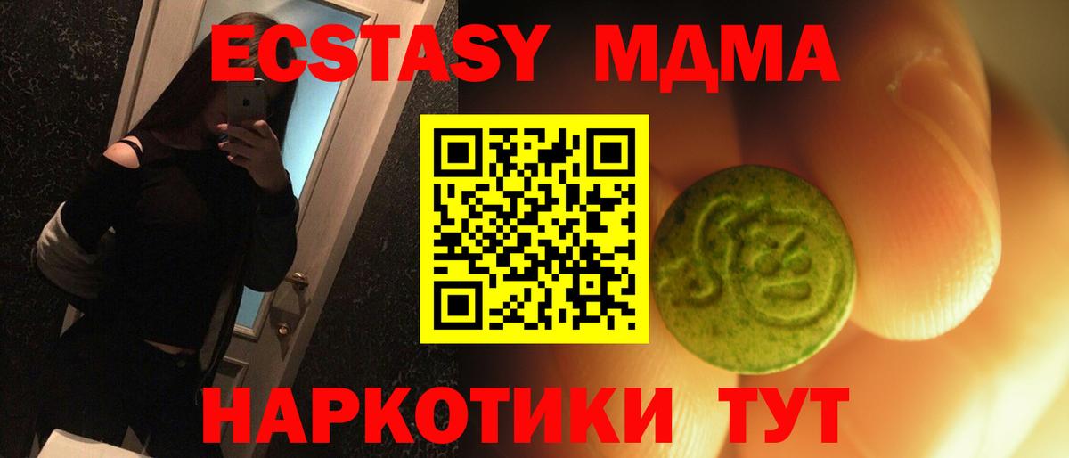 Ecstasy Philipp Plein Тобольск