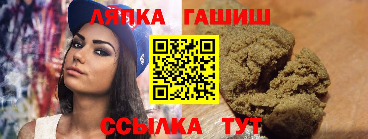 Гашиш Cannabis Тобольск