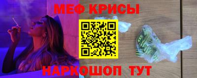 мефедрон Будённовск