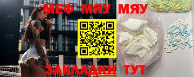 мескалин Бузулук
