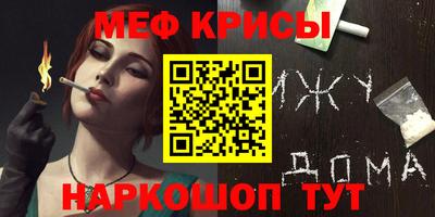 мескалин Бузулук