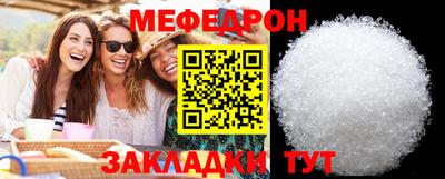 мескалин Бузулук