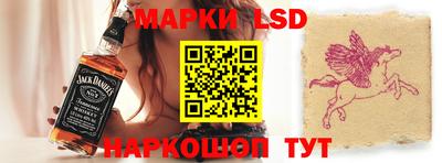 мескалин Бузулук