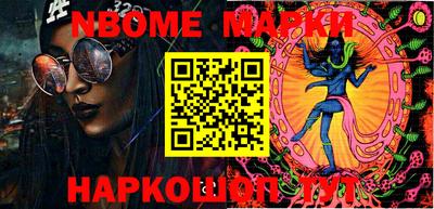 мефедрон Будённовск