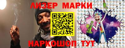 мескалин Бузулук