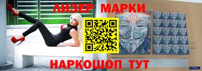 мескалин Бузулук