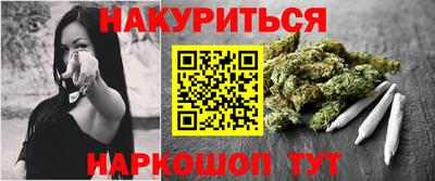 мефедрон Будённовск