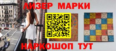 мескалин Бузулук
