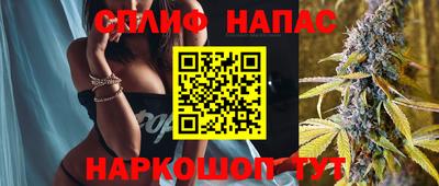 мефедрон Будённовск