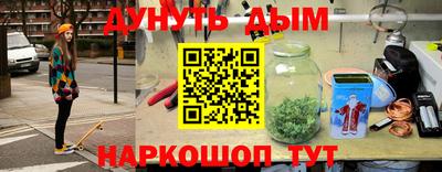 мескалин Бузулук