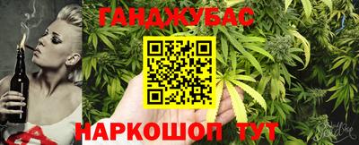 мефедрон Будённовск