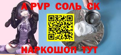 мефедрон Будённовск