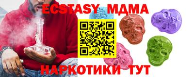 мескалин Бузулук