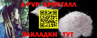 a pvp Бугуруслан