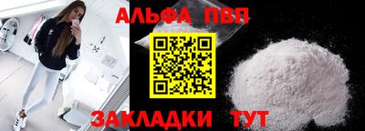 a pvp Бугуруслан