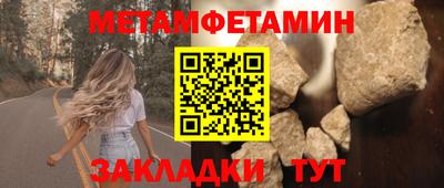 мефедрон Будённовск