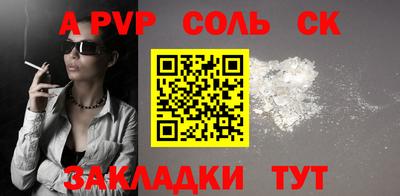 мефедрон Будённовск