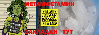 мескалин Бузулук
