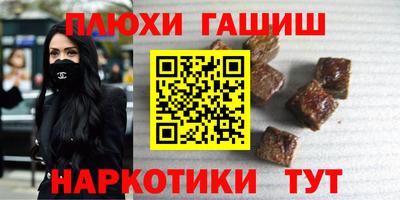 мефедрон Будённовск