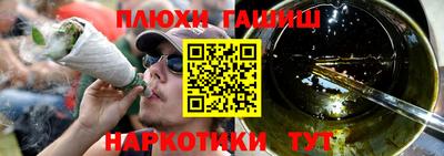 мескалин Бузулук