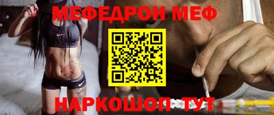 мескалин Бузулук