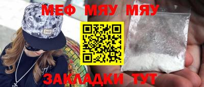 мескалин Бузулук