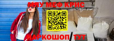 мескалин Бузулук