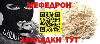 мескалин Бузулук