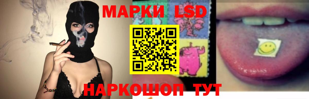 Тобольск  Лсд 25 экстази кислота  ЛСД экстази кислота  Вход с VPN 