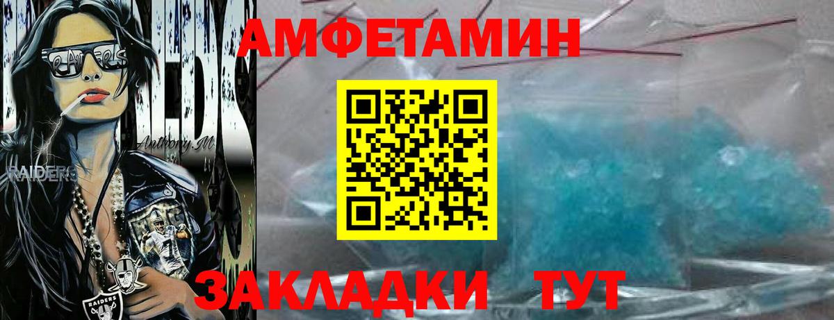 Тобольск  Метамфетамин Methamphetamine  Вход с VPN  Метамфетамин Methamphetamine 
