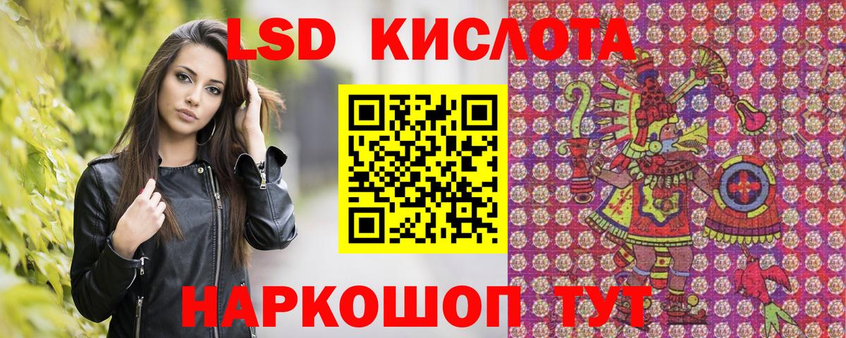Тобольск  Марки 25I-NBOMe 1,8мг  Вход с VPN 